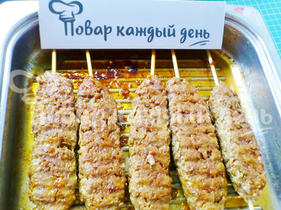 Шаг 10