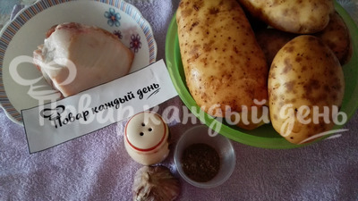 Шаг 1