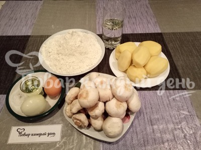 Шаг 1