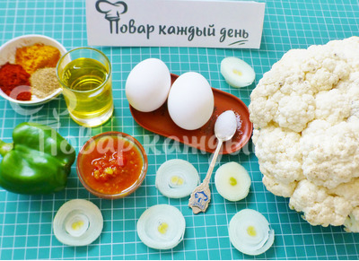 Шаг 1