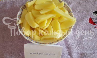 Шаг 1