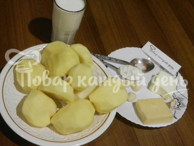 Шаг 1