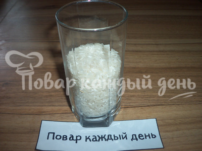 Шаг 1