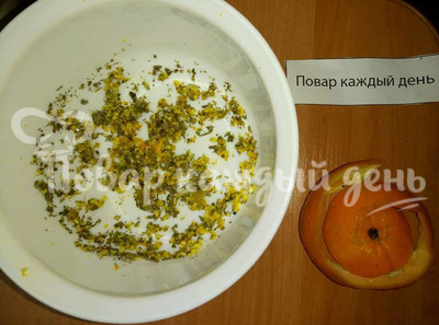 Шаг 2