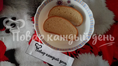 Шаг 2