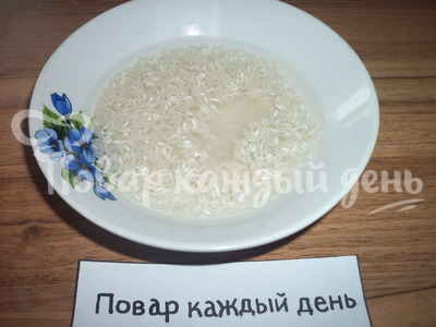 Шаг 2