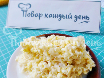 Шаг 2
