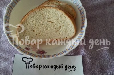 Шаг 2