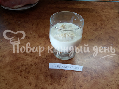 Шаг 2