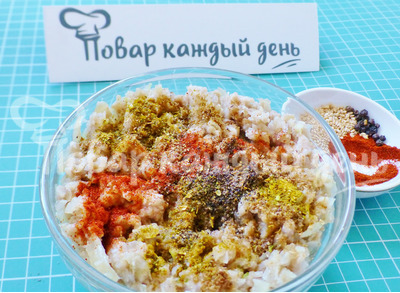 Шаг 3