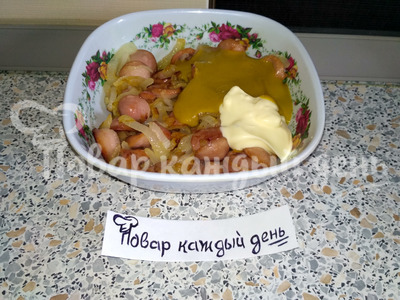 Шаг 3