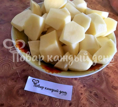 Шаг 3