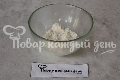 Шаг 3