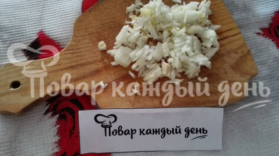 Шаг 4