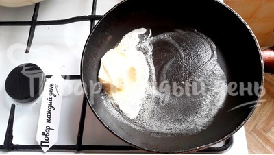Шаг 4