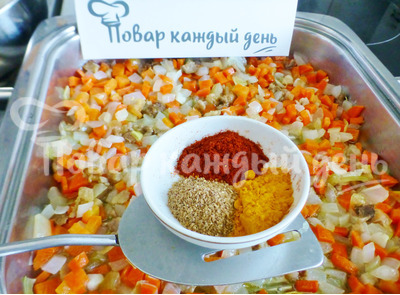 Шаг 5
