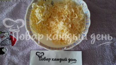 Шаг 5