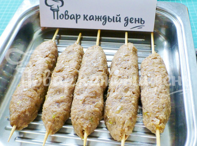 Шаг 8