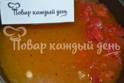 Шаг 8