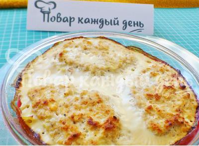 Шаг 9