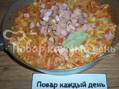 Шаг 9