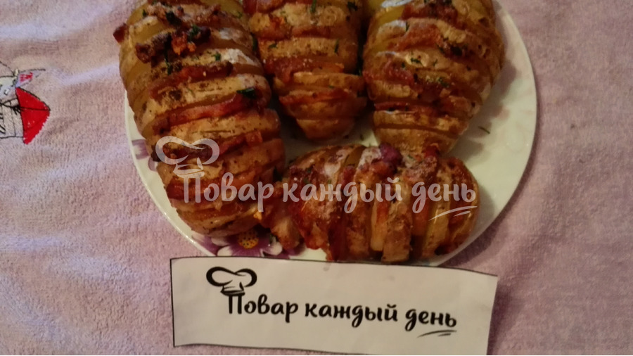 Картошка гармошка запеченная с салом в духовке