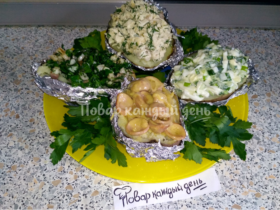 Крошка картошка с вариантами наполнителей