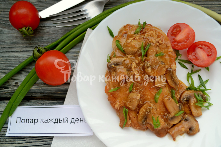 Куриная грудка с шампиньонами в сливочно-винном соусе