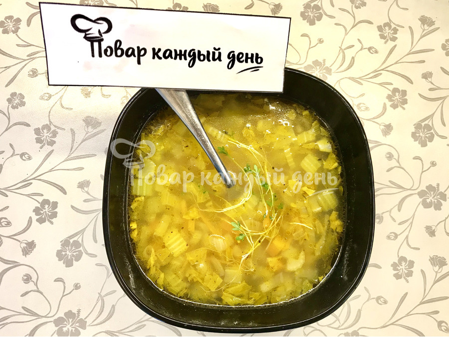 Морковный суп с сельдереем