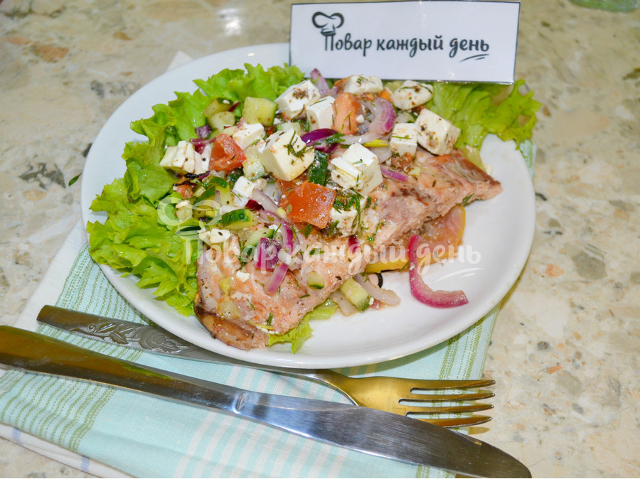 Горбуша по-Гречески