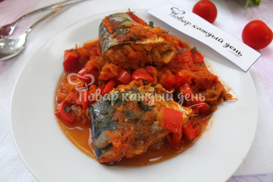 Рыба тушеная с овощами