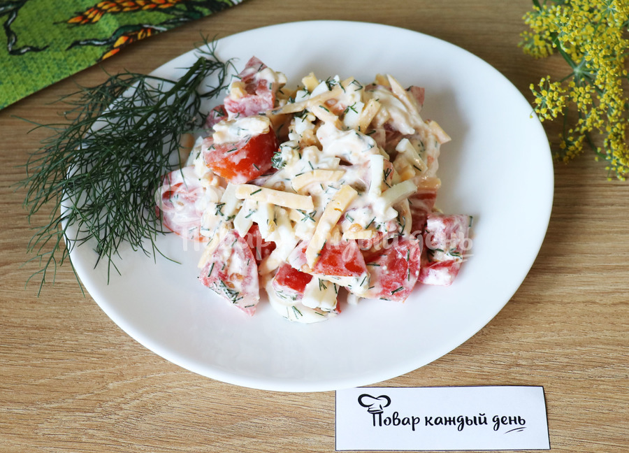 Салат с помидорами и сыром