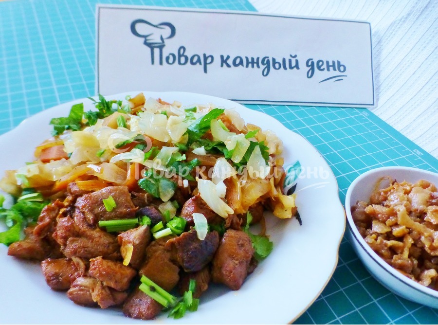 Утка тушеная кусочками