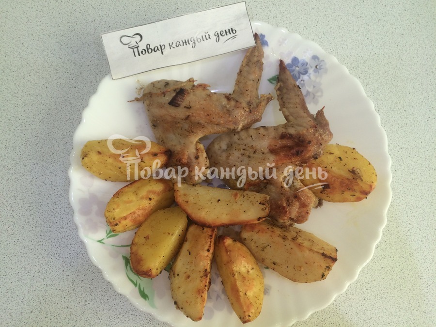 Куриные крылышки в духовке с картошкой