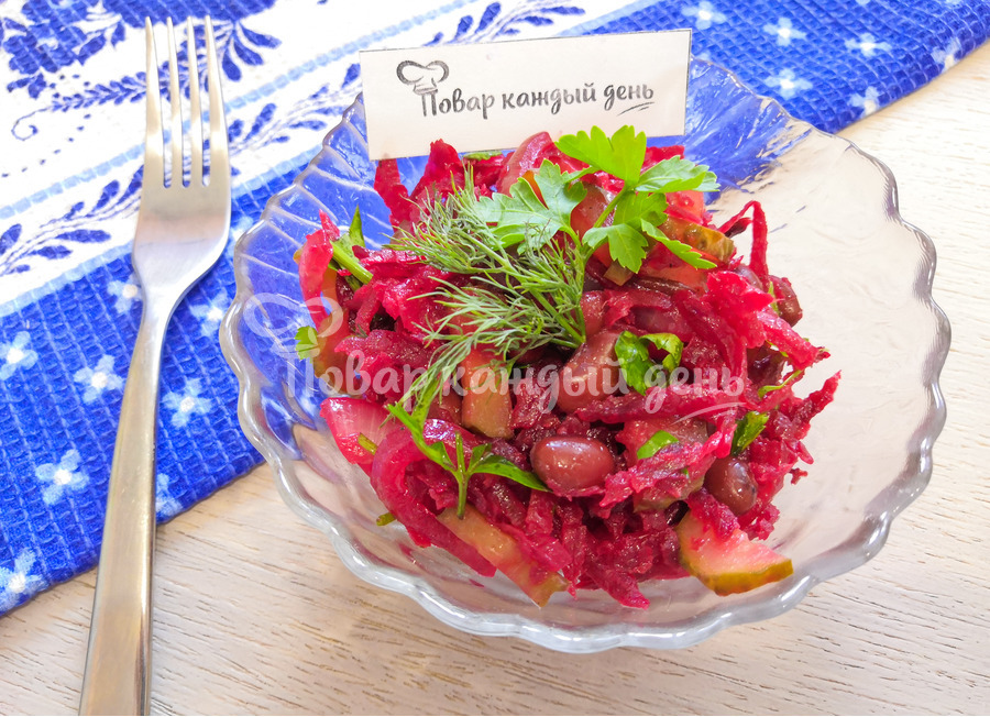 Салат с фасолью, свеклой и маринованными огурцами
