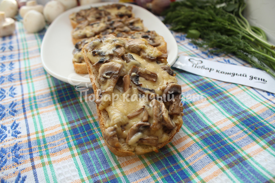 Бутерброды с шампиньонами