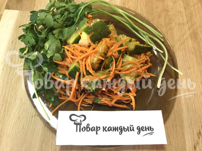 Морковь по-корейски с огурцами