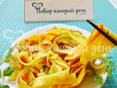 Жареная домашняя лапша с овощами по-восточному